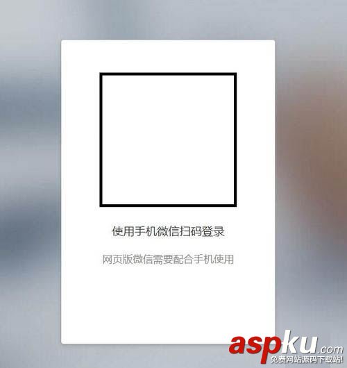 微信,网页版,多人,会话,聊天