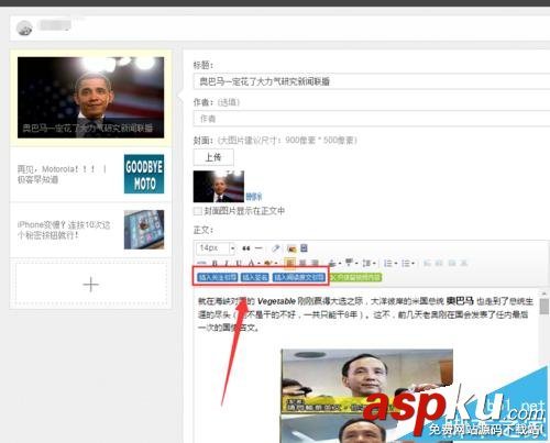 微信公众号,引导关注