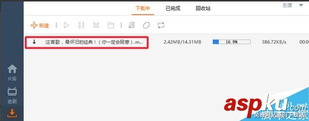 微信,朋友圈,链接,视频,下载,电脑