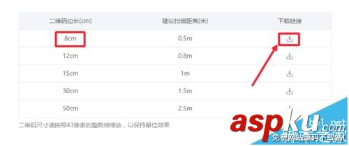 微信,公众号,二维码