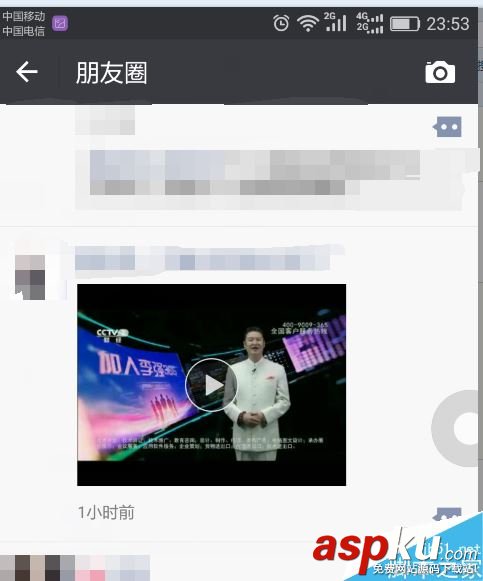 微信6.5.1,朋友圈,视频,微信