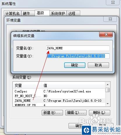 怎样用电脑上微信