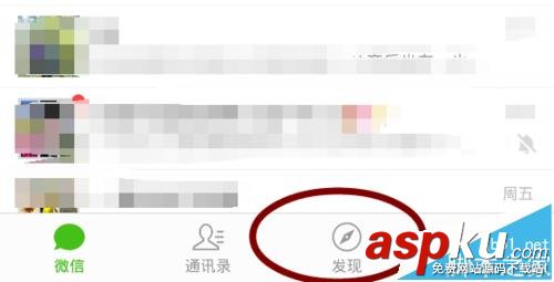 微信,小程序