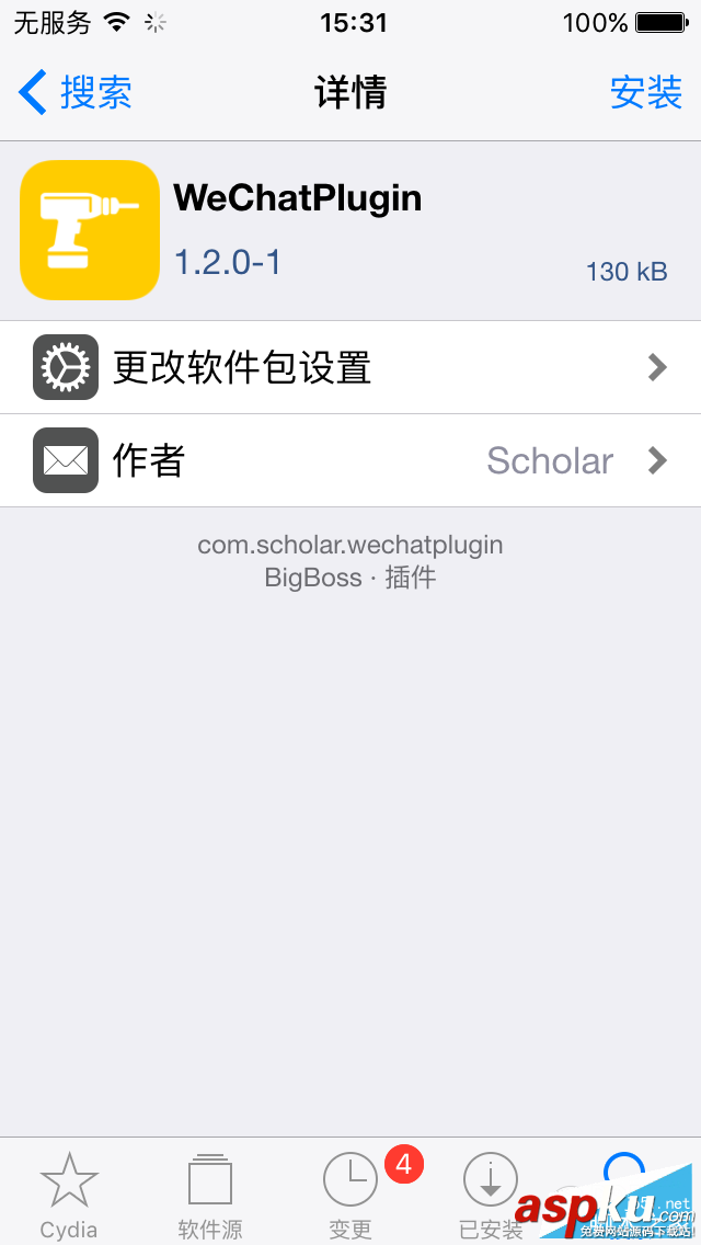微信小视频,iOS9越狱