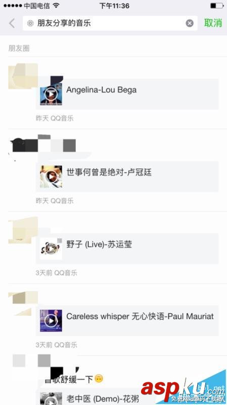 微信,朋友圈