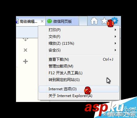 微信网页版,微信