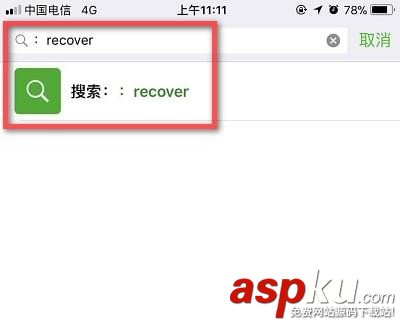 微信被删除的好友怎么找回来,找回已删除的微信好友,找回被删除的
