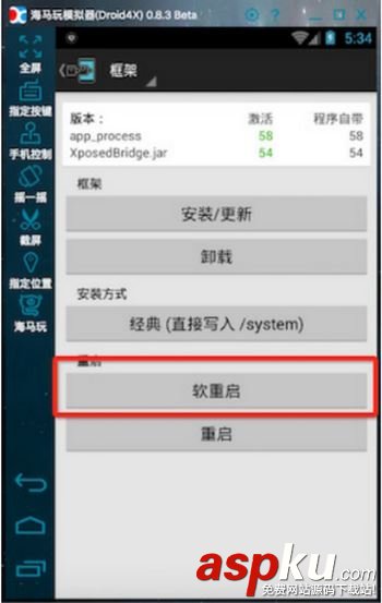 微信,自动回复,Xposed插件