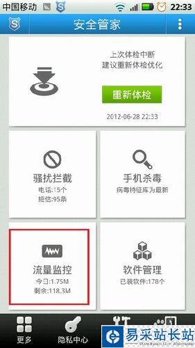 微信无法连接到服务器怎么办
