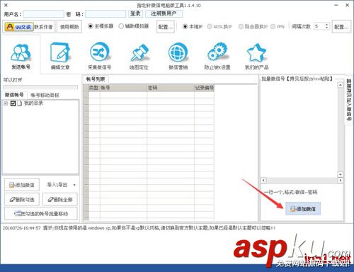 指北针的使用方法图解,指北针微信怎么使用