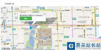 微信公众平台添加门店的图文步骤