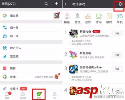 微信,内存