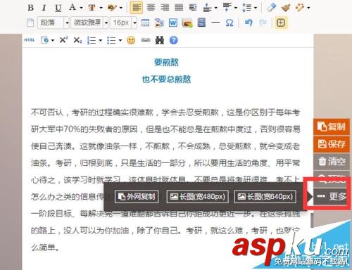 微信,图片,文章