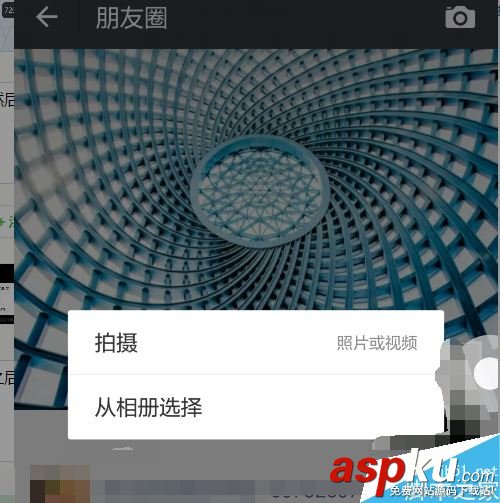 微信6.5.1,朋友圈,视频,微信