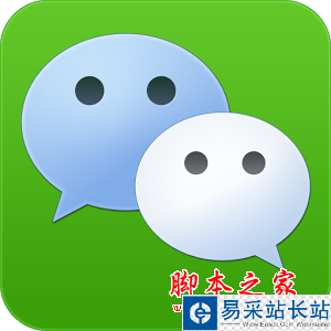 腾讯微信