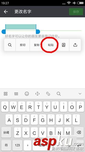 微信,隐藏,头像,昵称,不显示,名字
