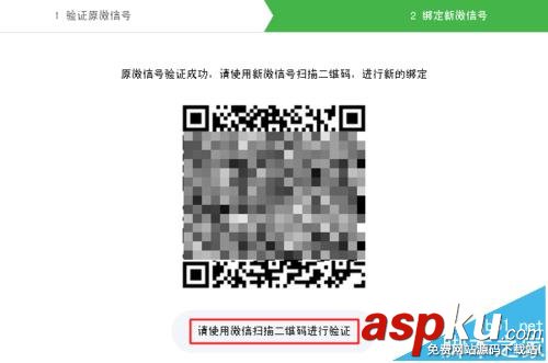 微信,公众号,管理员