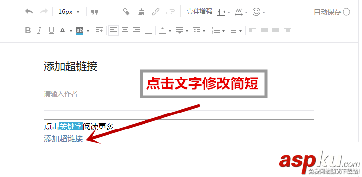 微信,公众号,关键字