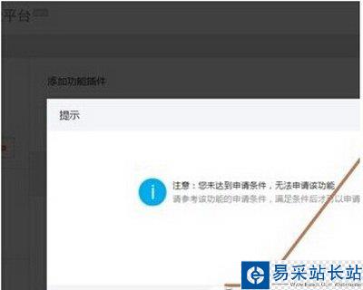 微信连wifi怎么用 微信公众平台