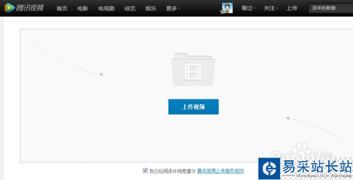 微信公众号上怎么发视频？