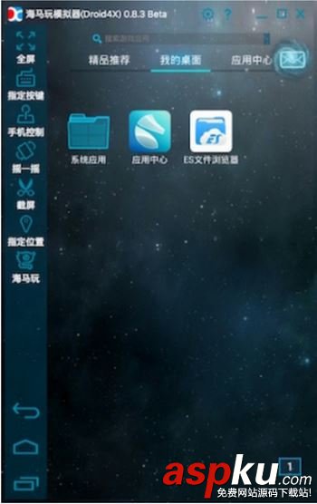 微信,自动回复,Xposed插件