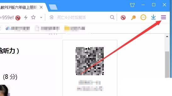 微信公众号,文章,打印
