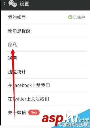 微信,隐藏,朋友圈,图片