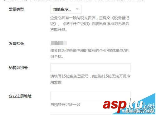微信,公众号,年审
