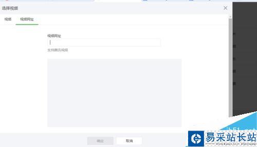 怎么在微信公众号里发送视频