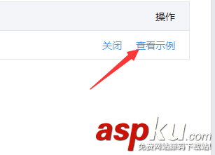 微信公众号,流量主