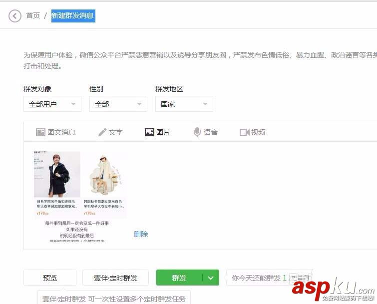 微信,公众号,图片