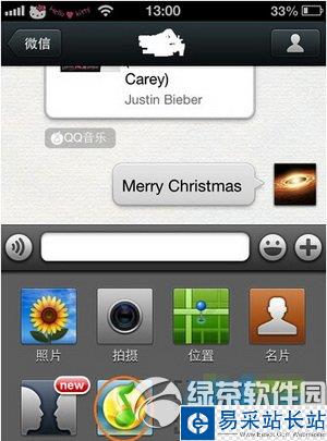 微信怎么分享音乐歌曲视频 微信分享音乐歌曲视频教程5