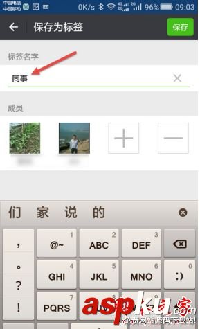 微信朋友圈屏蔽,微信屏蔽某人朋友圈