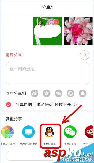 微信订阅号,动态图片