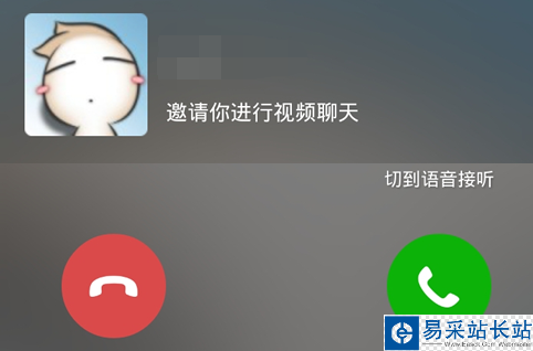 微信电脑版怎么发起视频聊天？微信电脑版视频通话图文教程