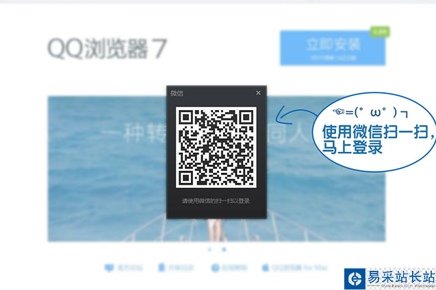 qq浏览器微信功能怎么用 qq浏览器微信使用教程