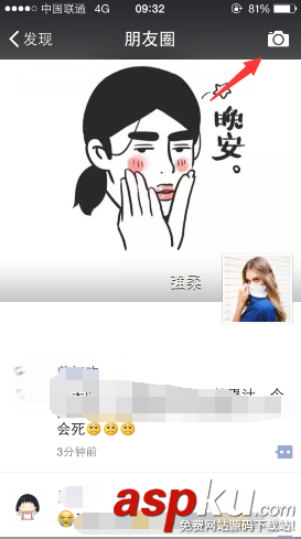 微信朋友圈,结婚证
