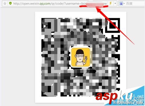 微信,公众号,二维码