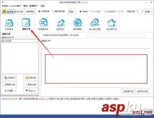 指北针的使用方法图解,指北针微信怎么使用