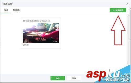 微信,订阅号