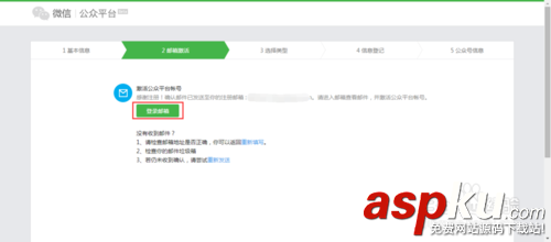 如何申请企业微信,企业微信注册,企业微信
