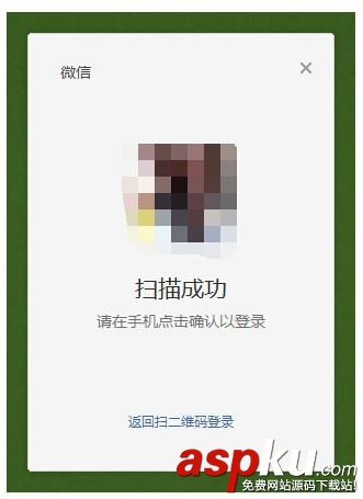 微信,聊天记录,文件夹,位置,电脑