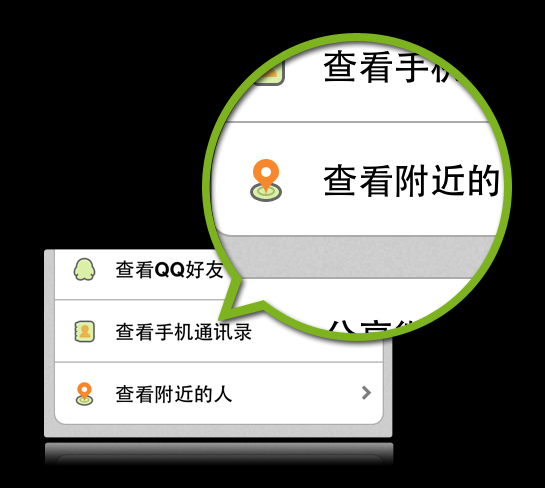 如何利用微信推广产品