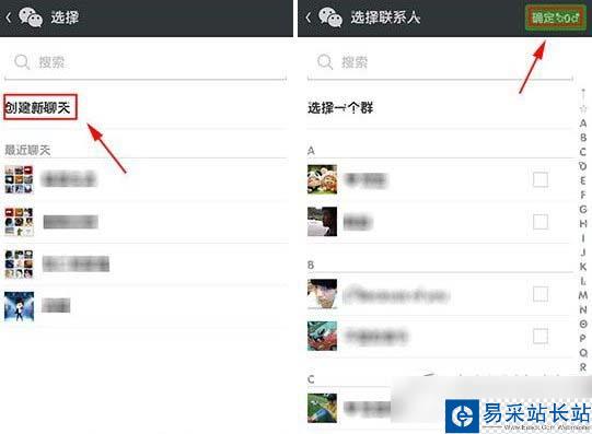 唱吧分享微信朋友圈教程 唱吧怎么分享到微信朋友圈步骤4