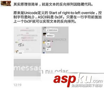 微信,撤回消息