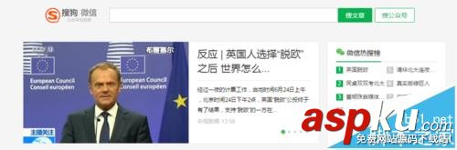 微信,图片,文章