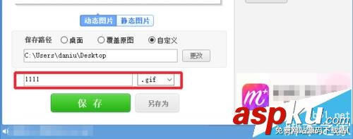微信,公众号,二维码