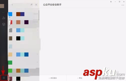 微信电脑版,删除,小视频