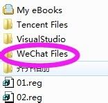 微信电脑版,微信,登录