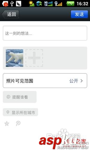 微信朋友圈